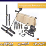 فلزیاب OKM eXp 6000 Professional Plus