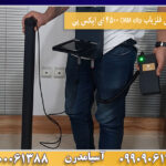 اموزش فلزیاب OKM eXp 4500 ای ایکس پی