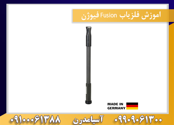 اموزش فلزیاب Fusion فیوژن 09100061388