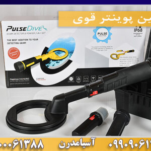 پین پوینتر قوی09100061388