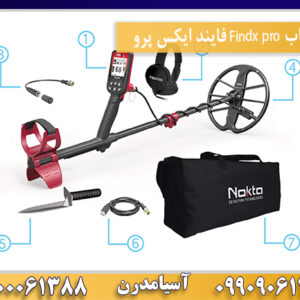 فلزیاب Findx pro فایند ایکس پرو09100061388