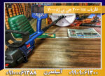 فلزیاب Gpz 7000 جی پی زد 7000 09100061388