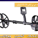 بررسی تخصصی فلزیاب سی تی ایکس ۳۰۳۰
