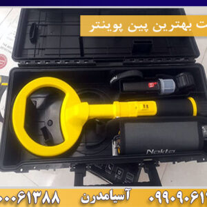 قیمت بهترین پین پوینتر09100061388