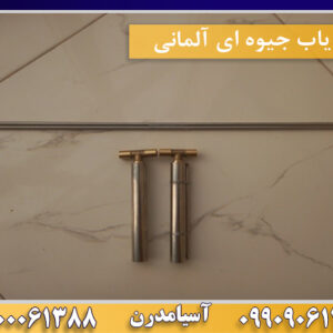 ردیاب جیوه ای آلمانی09100061388