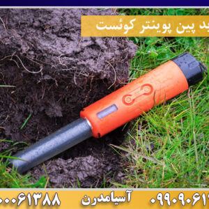 خرید پین پوینتر کوئست09100061388