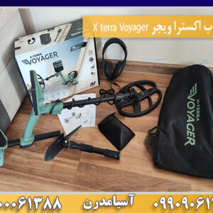 فلزیاب اکسترا ویجر X terra Voyager 09100061388