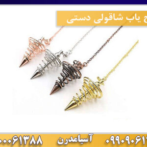 گنج یاب شاقولی دستی09100061388