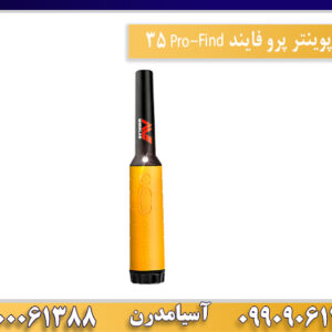 پین پوینتر پرو فایند Pro-Find 35 09100061388
