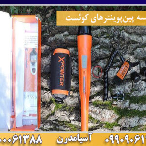 مقایسه پین‌پوینترهای کوئست09100061388