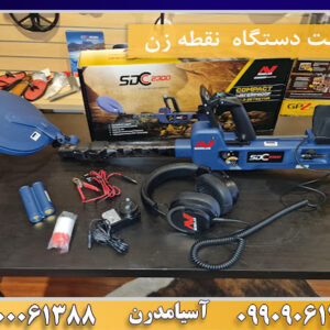 قیمت دستگاه  نقطه زن09100061388