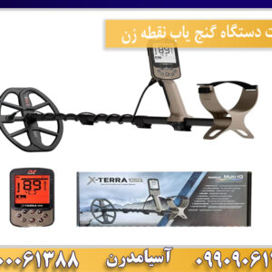 فلزیاب اکسترا الیت