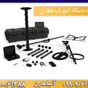 فلزیاب ای ایکس پی 5500