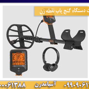 فلزیاب کوئست کیو ۳۵