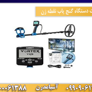 بررسی تخصصی فلزیاب گرت ورتکس