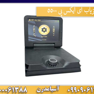 فلزیاب ای ایکس پی 5500