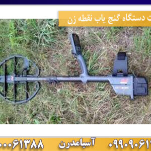 فلزیاب سی تی ایکس 3030