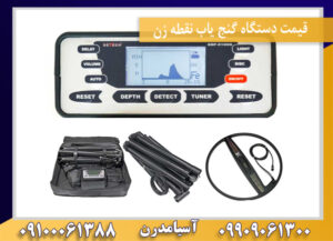 فلزیاب دیتچ SSP 5100