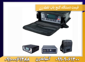 فلزیاب دیتچ SSP 5100