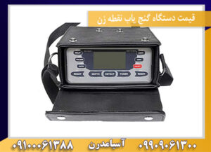 فلزیاب دیتچ SSP 5100