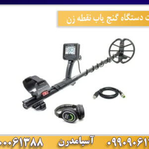 فلزیاب تهران سرویس