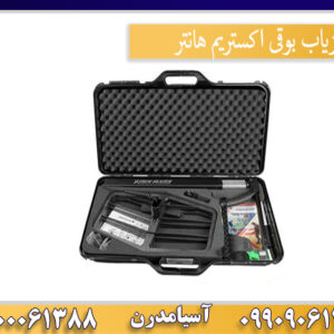 فلزیاب بوقی اکستریم هانتر