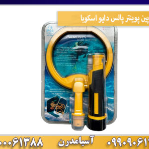 فلزیاب پالس دایو اسکوبا