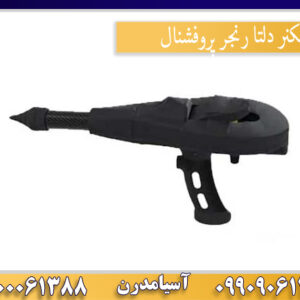 اسکنر دلتا رنجر پروفشنال