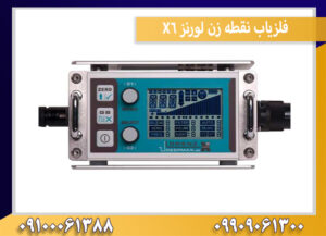فلزیاب نقطه زن لورنز X6