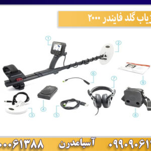 فلزیاب گلد فایندر 2000