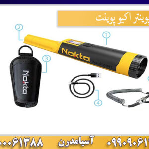 پین پوینتر اکیو پوینت