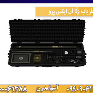 فلزیاب وگا ان ایکس پرو