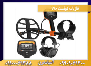 فلزیاب کوئست V80