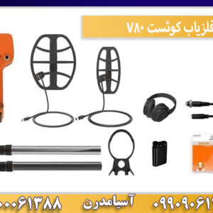 فلزیاب کوئست V80