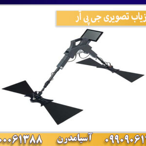 فلزیاب تصویری جی پی آر