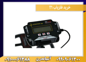 خرید فلزیاب t6