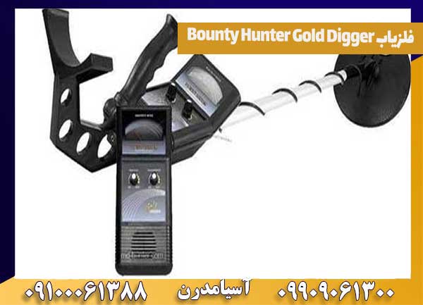 خرید و فروش فلزیاب درشهر فلزیاب 09100061388