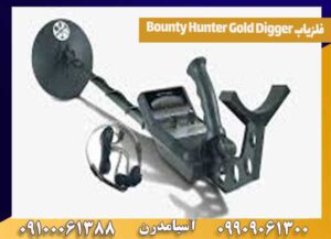 خرید و فروش فلزیاب درشهر فلزیاب 09100061388