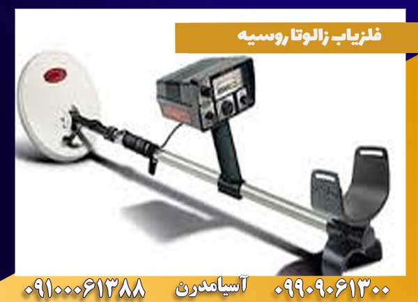 فلزیاب فیشر اف 44