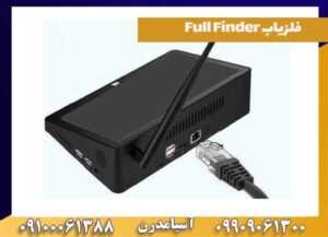 امکانات فلزیاب Full Finder ساخت ژاپن