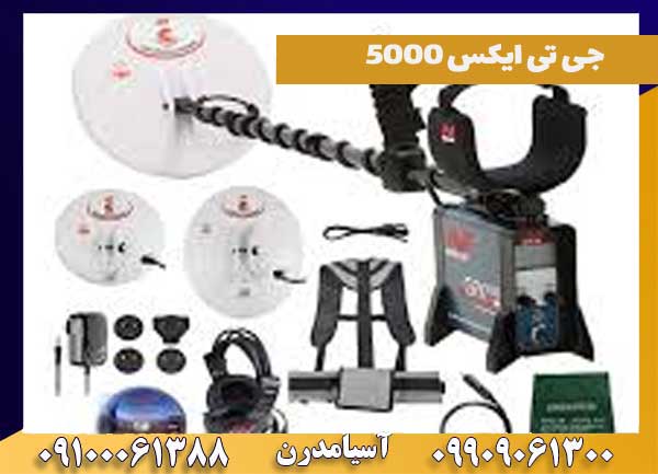 تنظیمات دقیق جی تی ایکس ۵۰۰۰