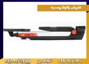 فلزیاب گوفایند 20