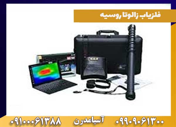 اسکنر زمین Leader x10