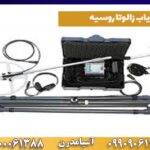 فلزیاب لورنز z1