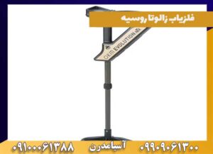 فلزیاب Okm evolution او کاام اوولوشن