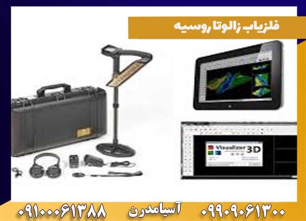 فلزیاب Okm evolution او کاام اوولوشن