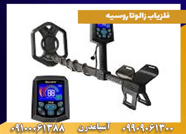 فلزیاب دستی T66