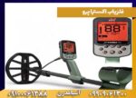 مشخصات فنی فلزیاب اکسترا پرو X-TERRA PRO