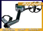 فلزیاب ایتراک