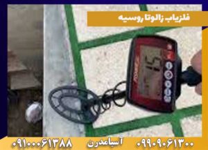 «بررسی کامل فلزیاب فیشر F44؛ قدرت، دقت و امکانات در یک دستگاه»